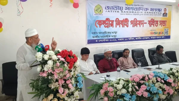 জাতীয় সাংবাদিক সংস্থার কেন্দ্রীয় নির্বাহী পরিষদের বর্ধিত সভা অনুষ্ঠিত।